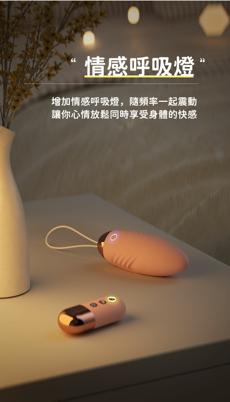 LILO｜角鬥士二代｜加溫遙控｜情趣跳蛋