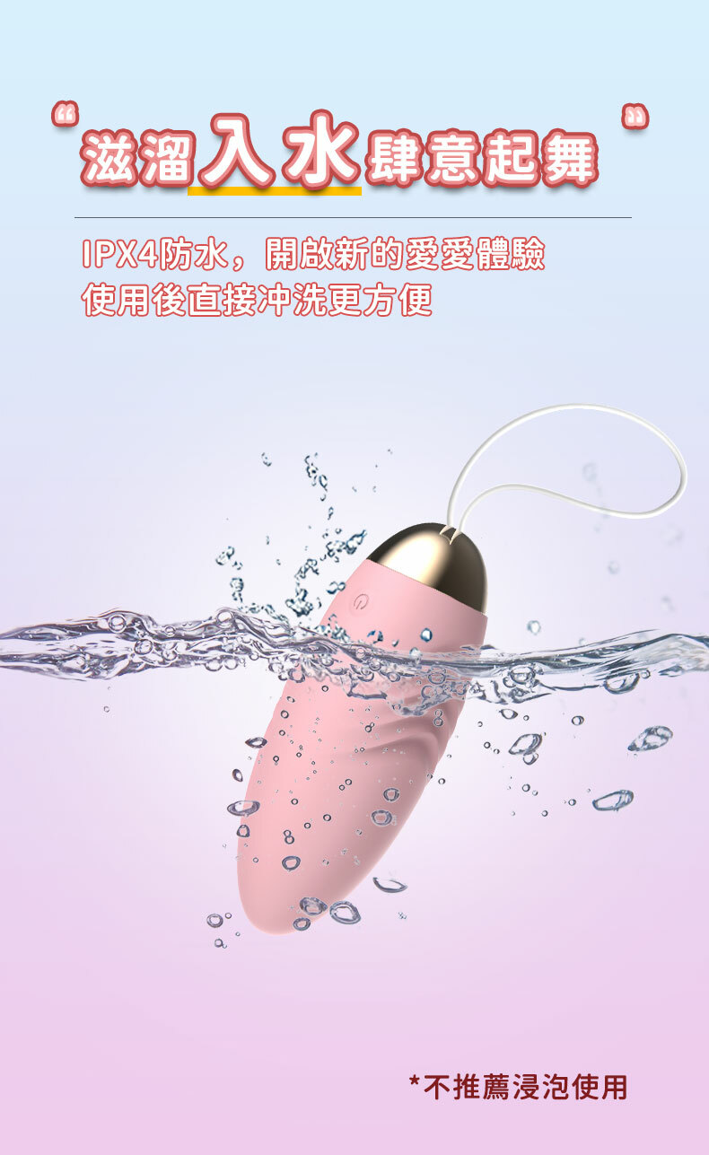 LILO｜角鬥士二代｜加溫遙控｜情趣跳蛋