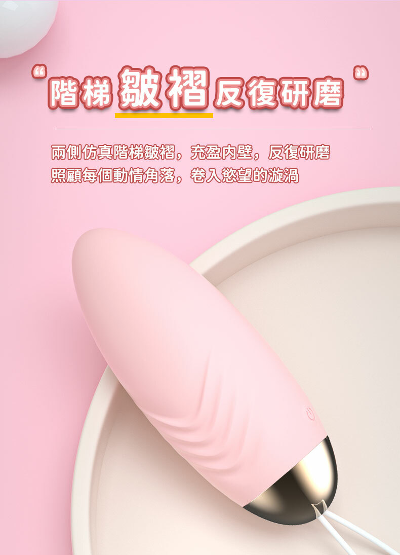 LILO｜角鬥士二代｜加溫遙控｜情趣跳蛋