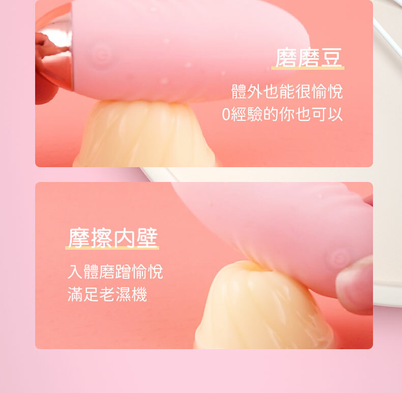 LILO｜角鬥士二代｜加溫遙控｜情趣跳蛋
