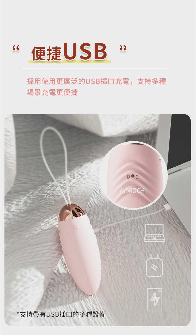 LILO｜角鬥士二代｜加溫遙控｜情趣跳蛋