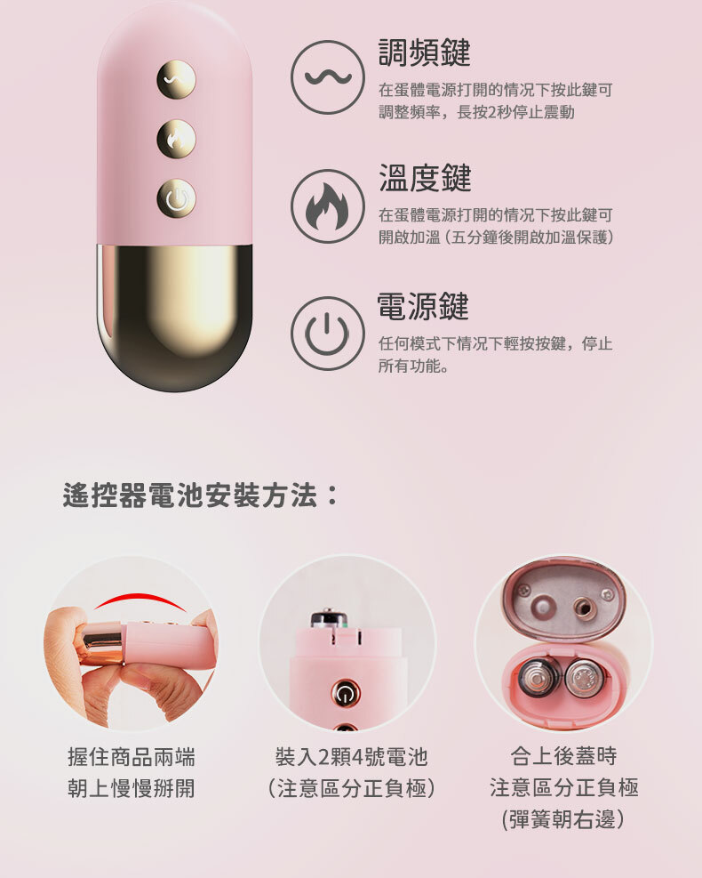 LILO｜角鬥士二代｜加溫遙控｜情趣跳蛋