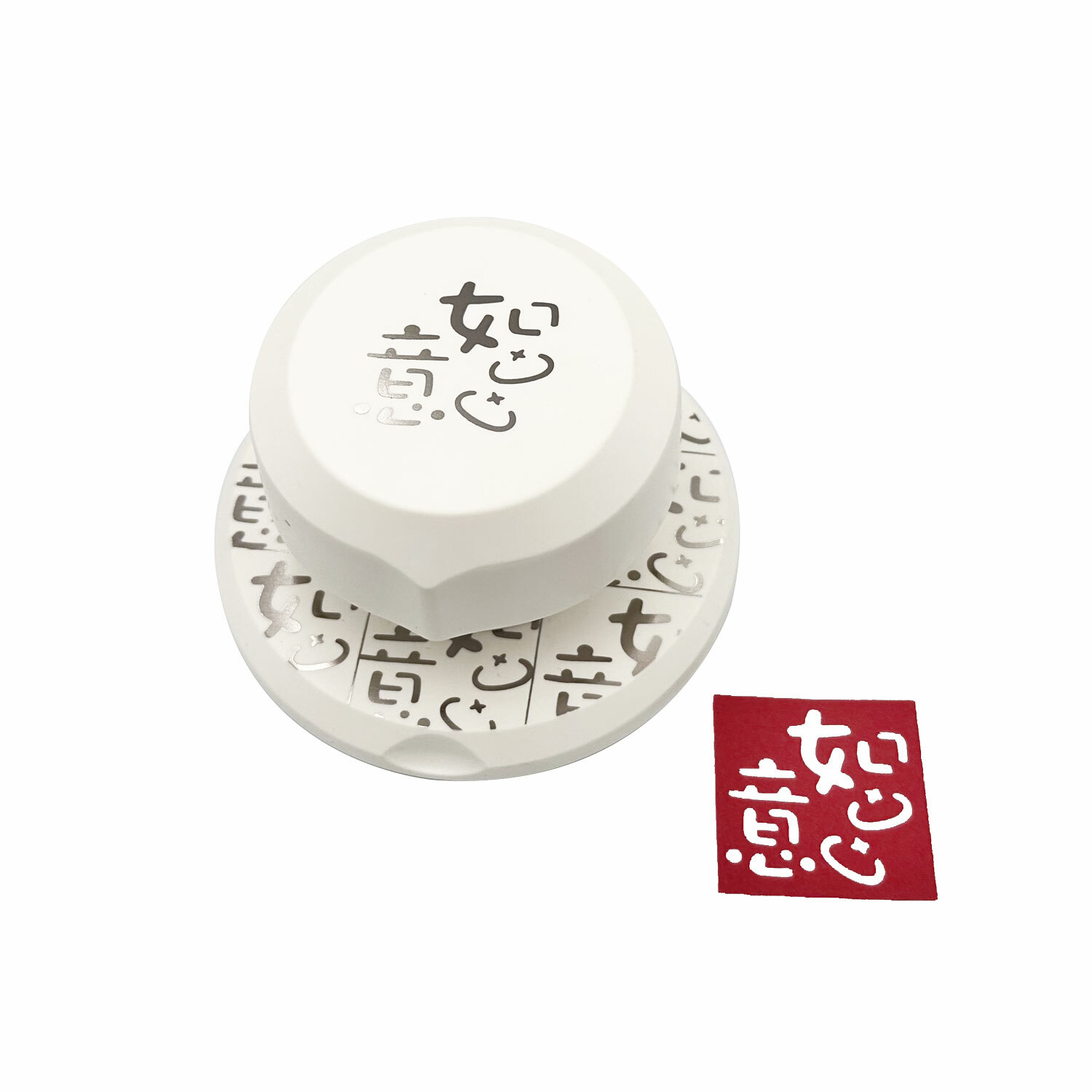 全方位打孔器 | AP26 事事如意