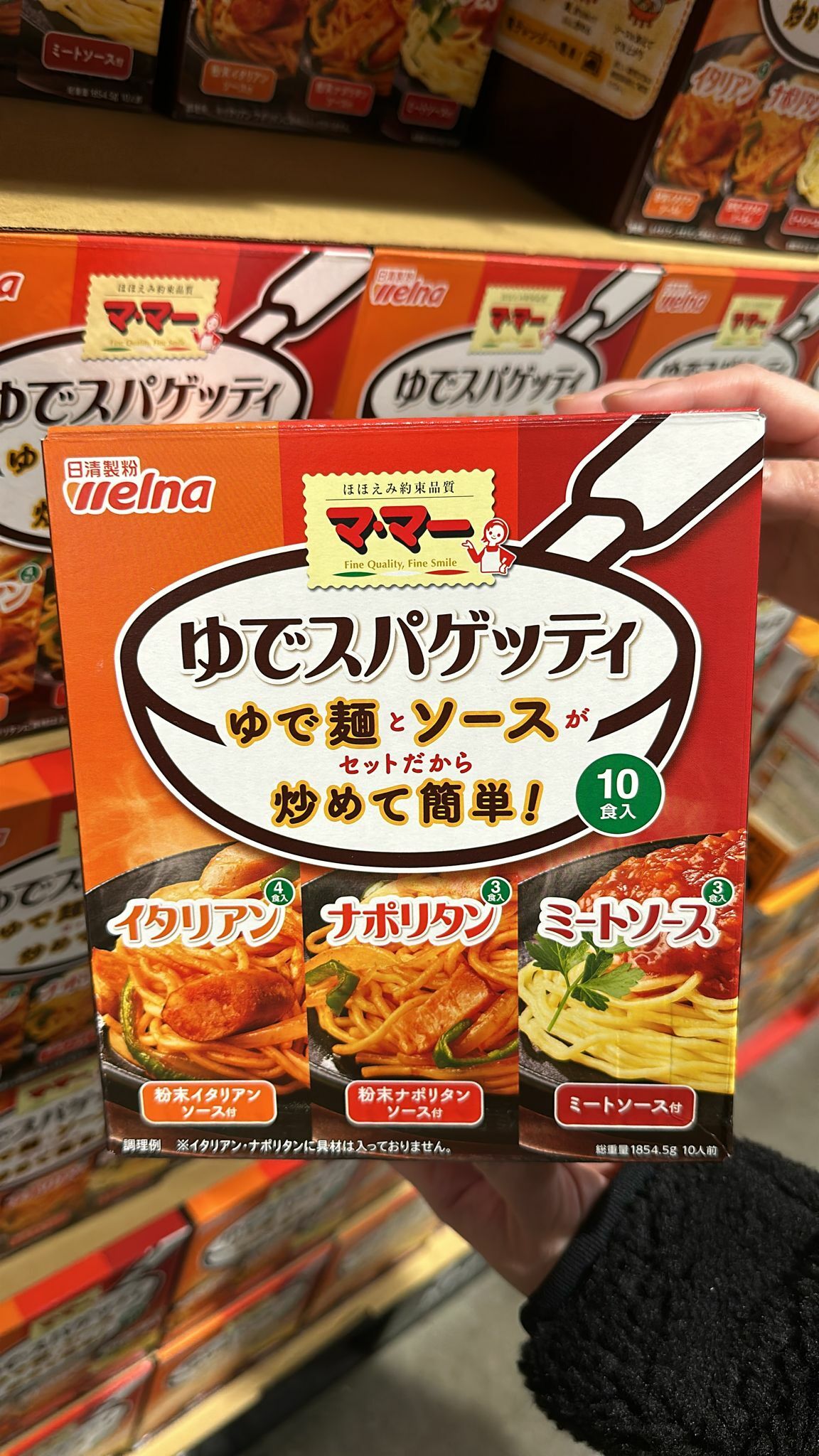 【現貨】日清 CO120222 MAMA 意粉雜錦味道禮盒