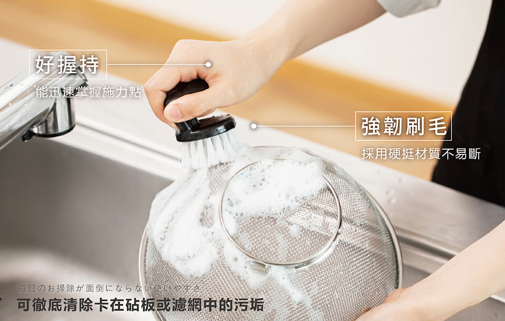 《&NE》nikii系列手握型調理器具清潔刷