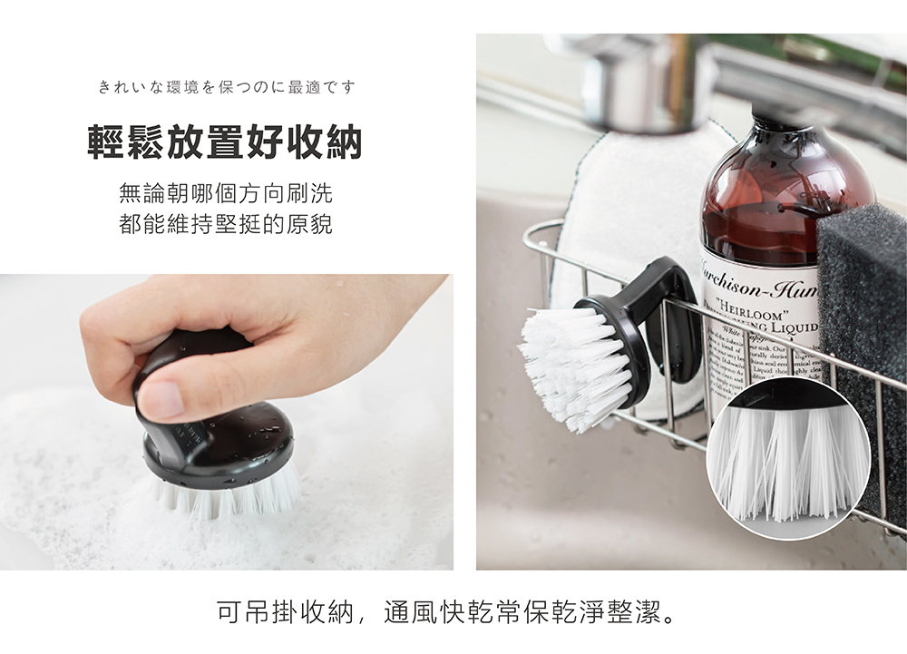 《&NE》nikii系列手握型調理器具清潔刷