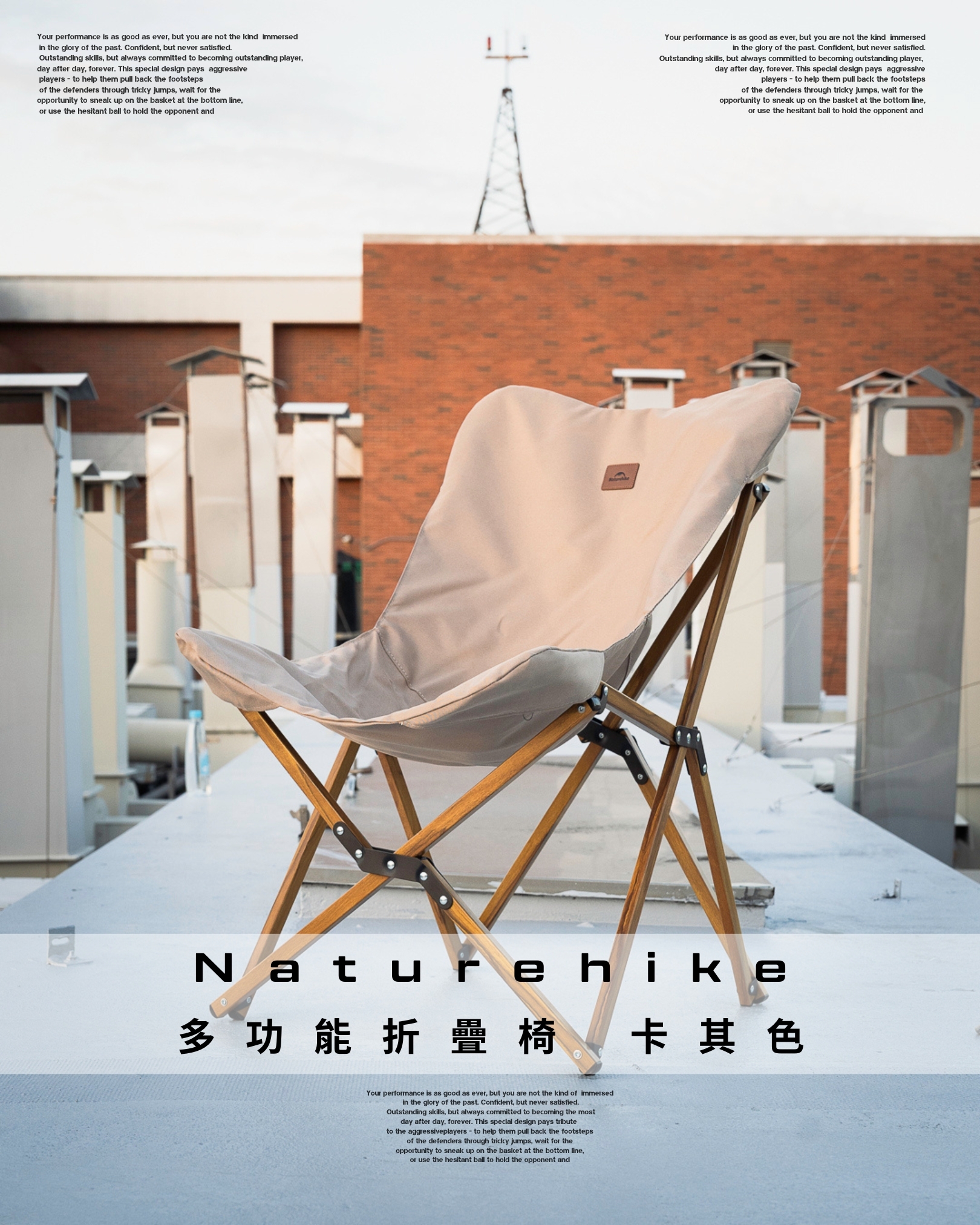 『身邊朋友討論度極高 必入手折疊椅 🤩』Natureike 多功能折疊椅 卡其