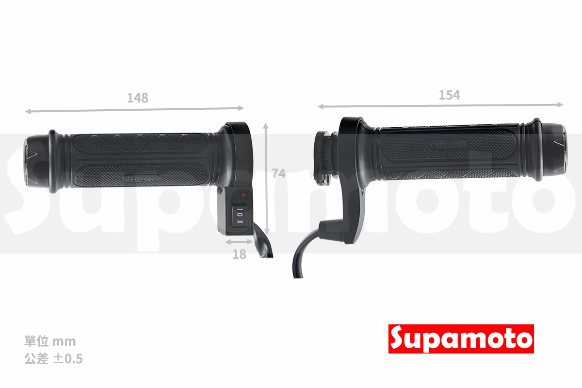 -Supamoto- 一體型—機車加熱握把—HG613 (摩托車/加溫電熱把/手把/握把套/冬季)