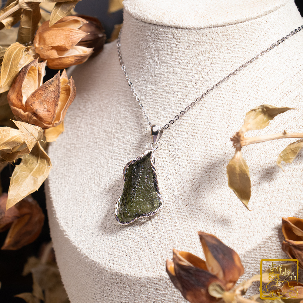 莫爾道玻隕石-捷克隕石墜 4.4g 心情愉悅