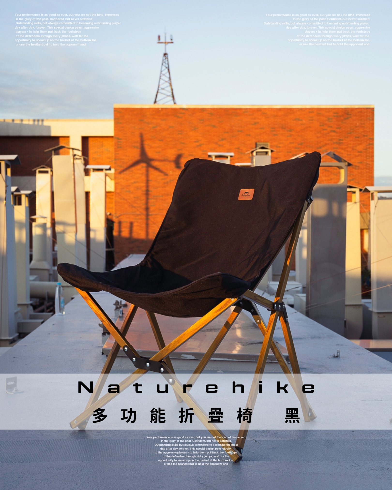 『身邊朋友討論度極高 必入手折疊椅 🤩』Natureike 多功能折疊椅 黑