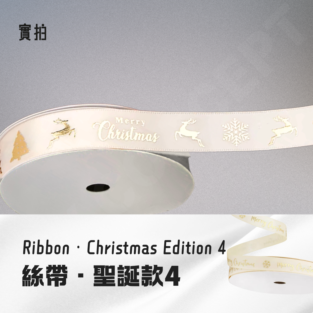 禮物包裝加購服務｜Sex Concept成人用品店