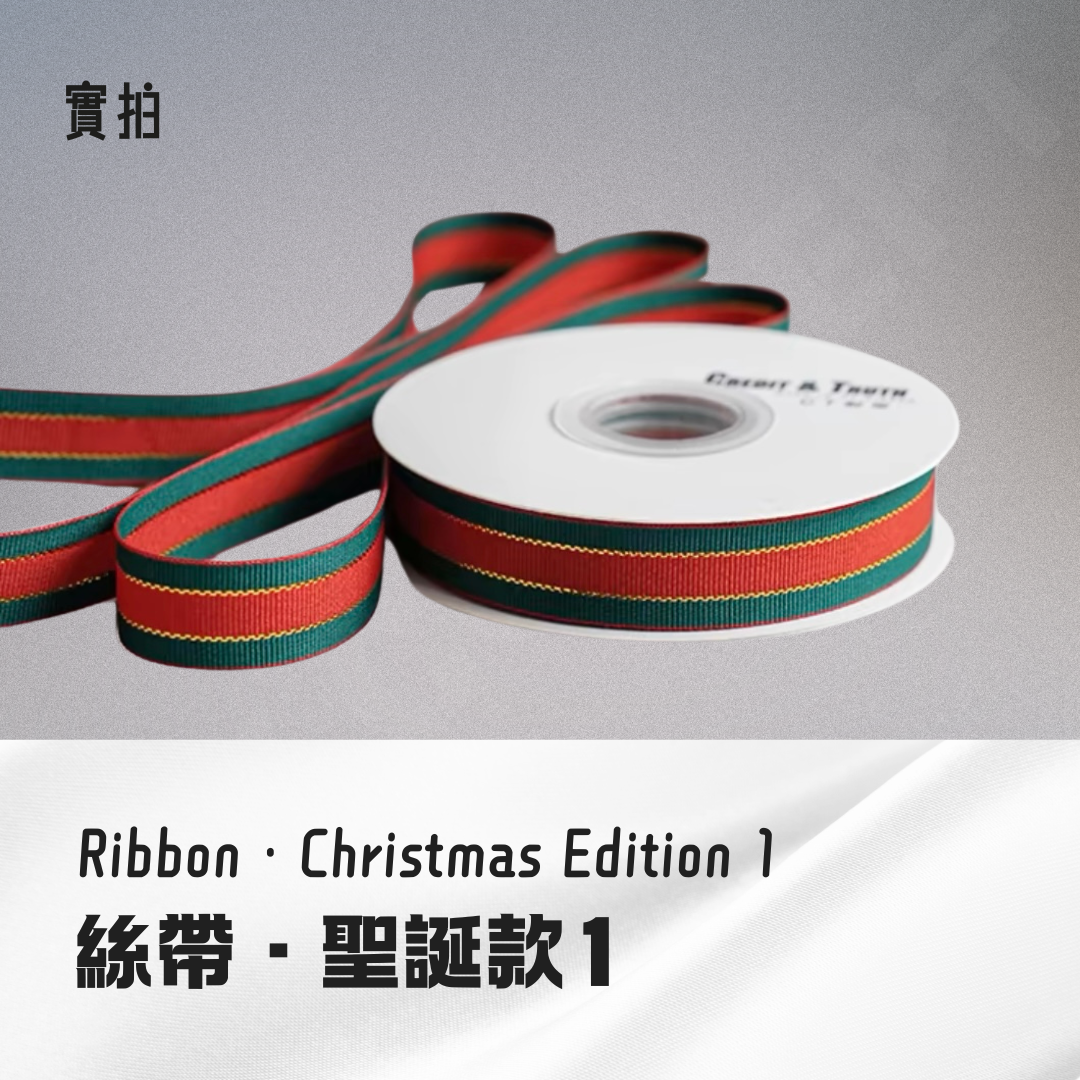 禮物包裝加購服務｜Sex Concept成人玩具店