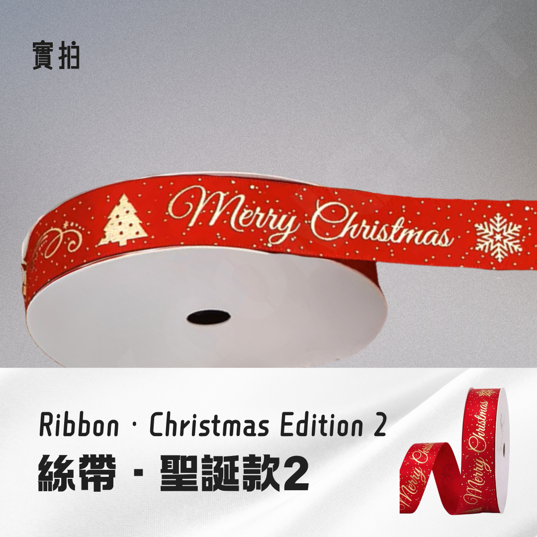 禮物包裝加購服務｜Sex Concept 情趣用品店