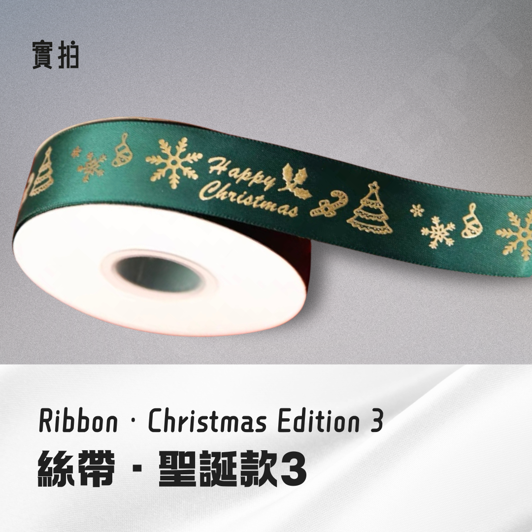 禮物包裝加購服務｜Sex Concept大人玩具店