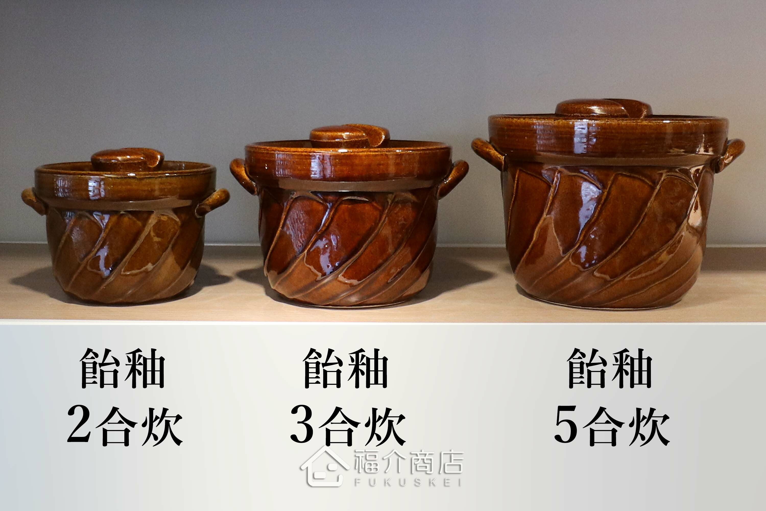 煮飯用陶瓷材質的飯鍋