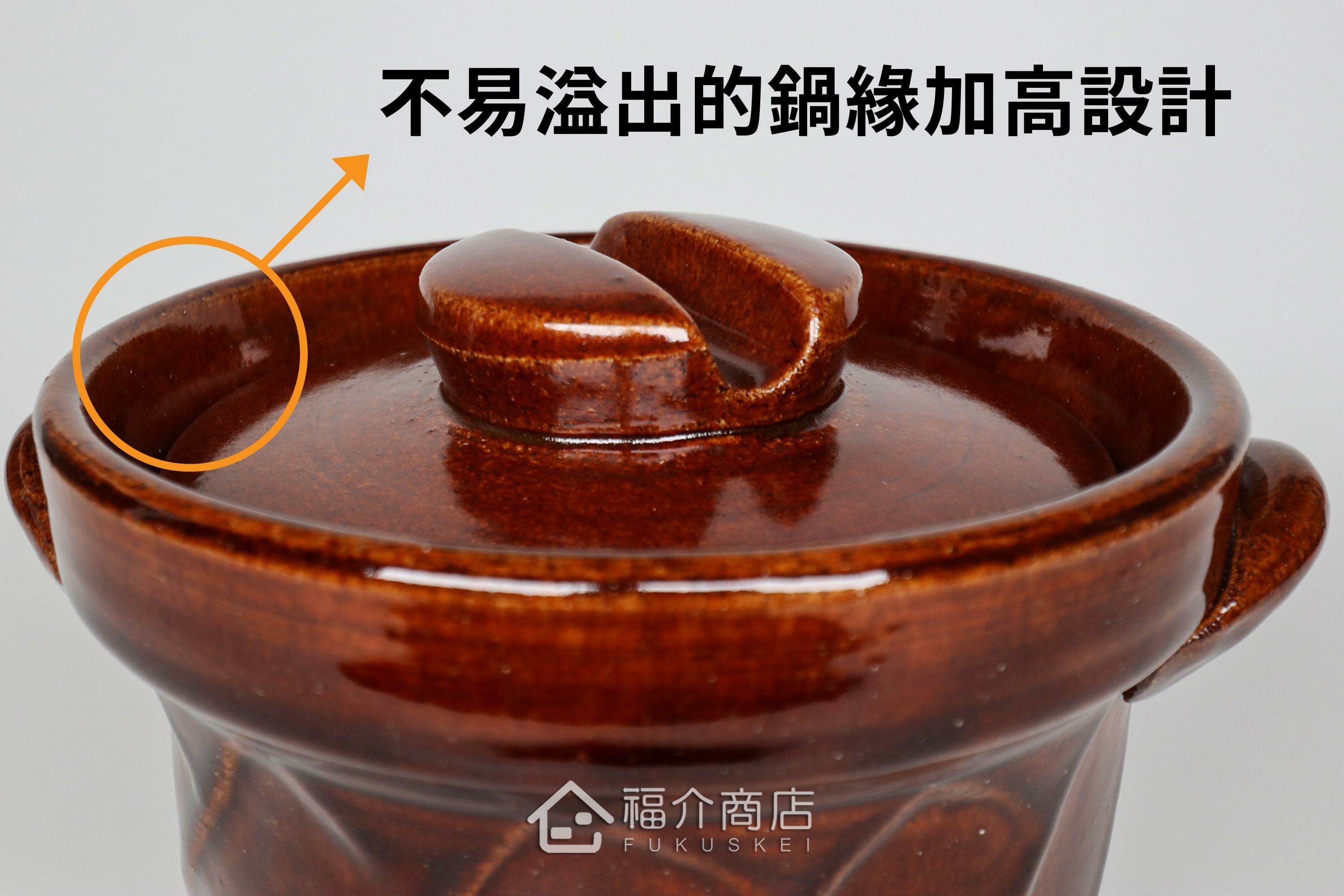 煮飯用陶瓷材質的飯鍋