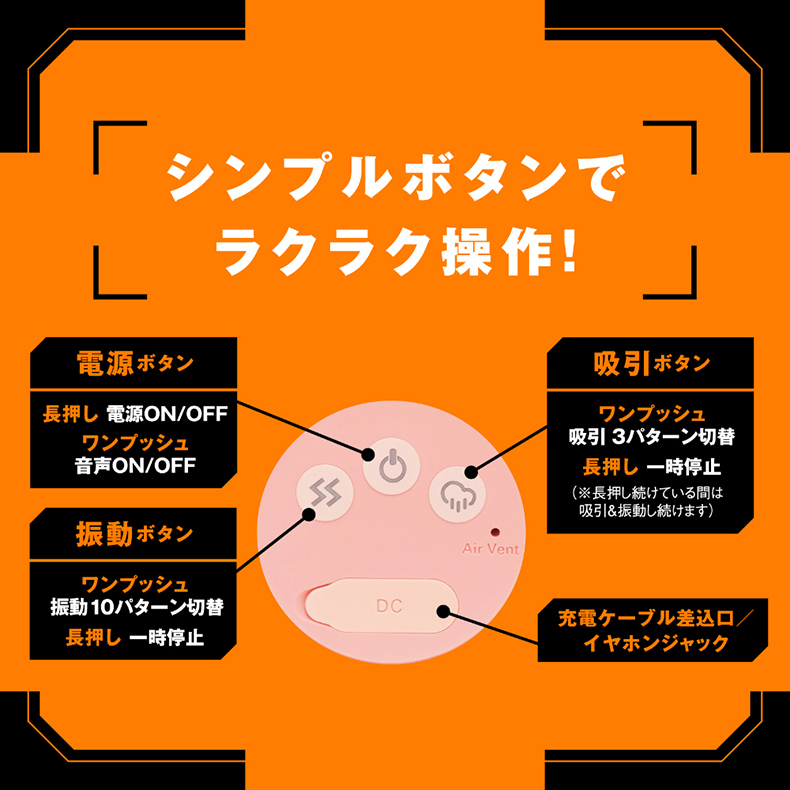 RIDE JAPAN｜普妮安娜 電動飛機杯 REAL｜電動飛機杯