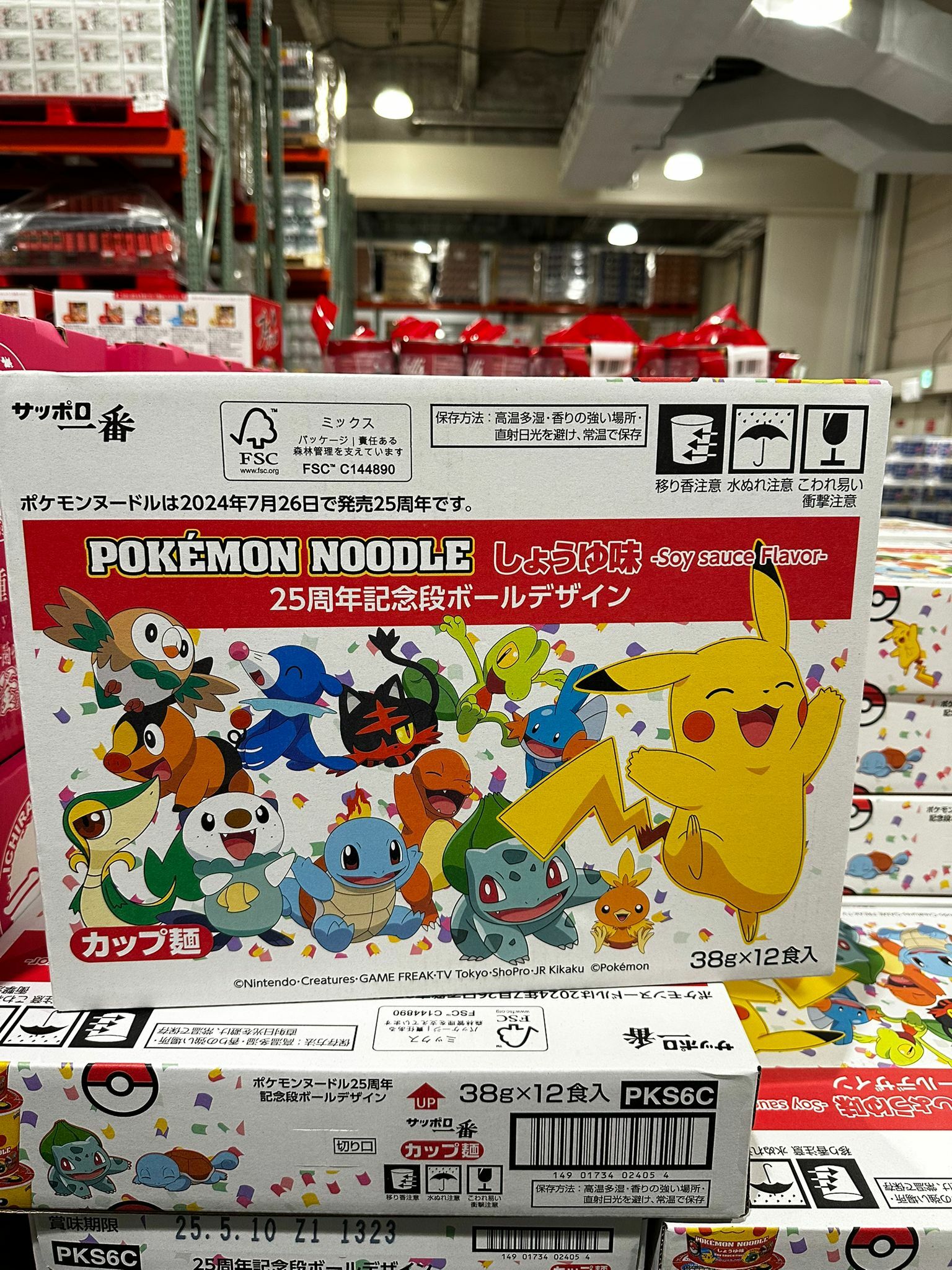 【現貨】POKEMON CO120232 醬油拉麵 (1盒12個)