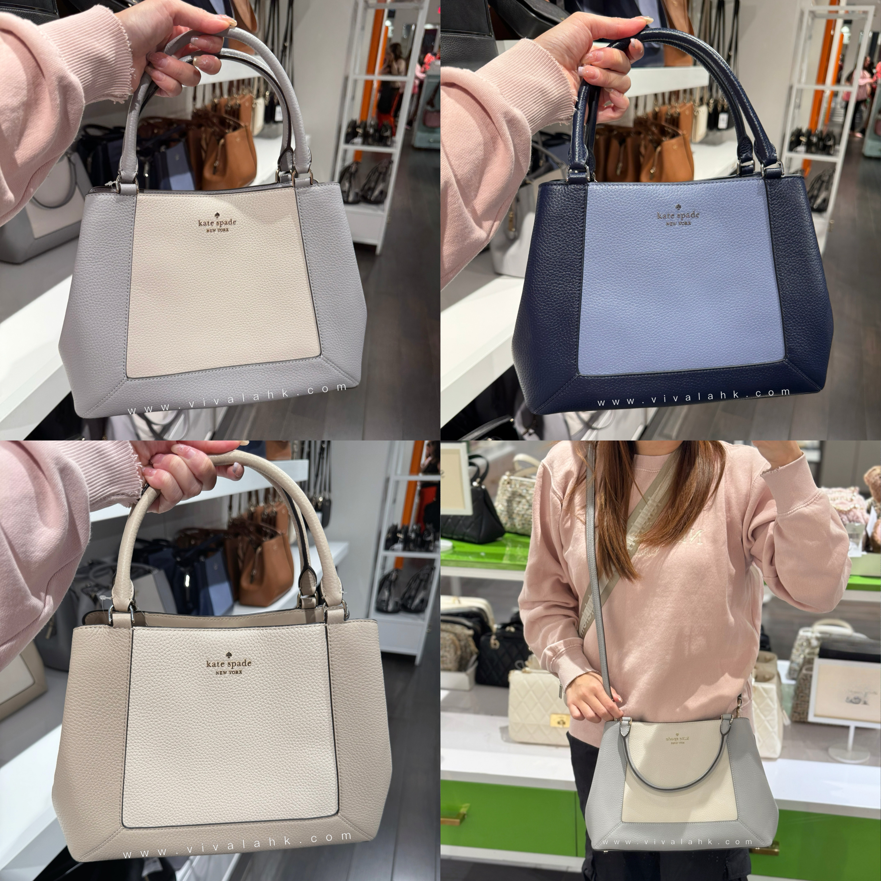 Kate Spade - Lena 拼色 手提+斜孭多用袋 (中size) (KH440)