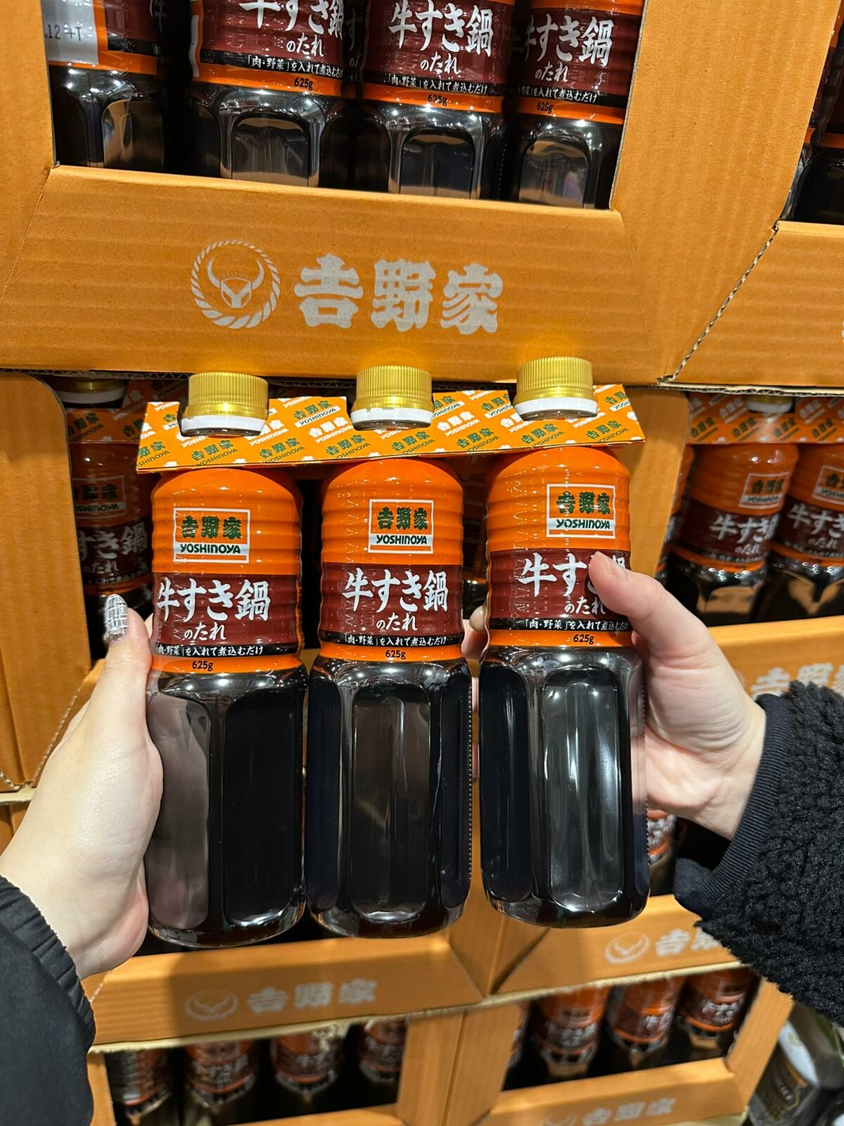 【現貨】吉野家 CO120233 壽喜燒醬汁 (625g 單樽裝)