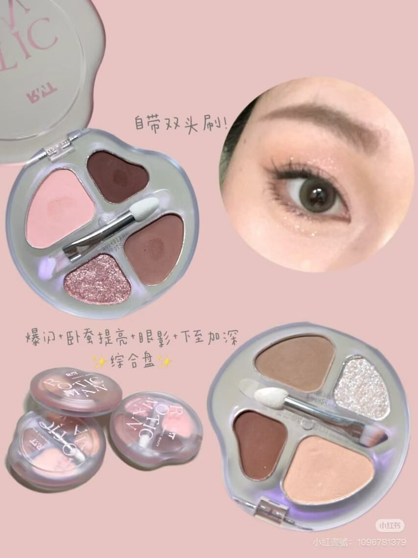 ♡ 羅小曼四色臥蠶澎澎盤 ♡