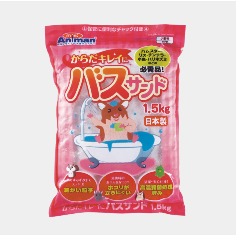 Animan 倉鼠清潔浴砂 - 1.5kg