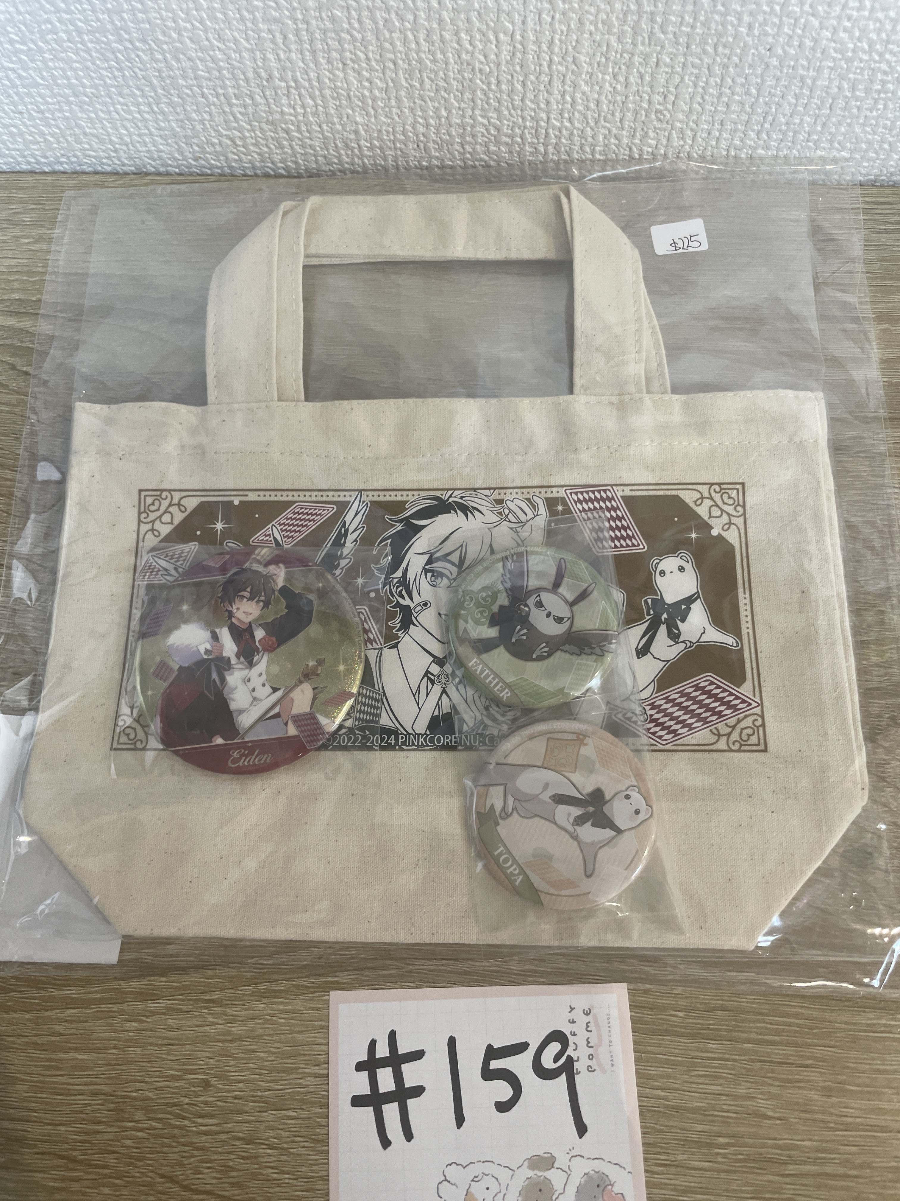 新世界狂歡  eiden SET#159