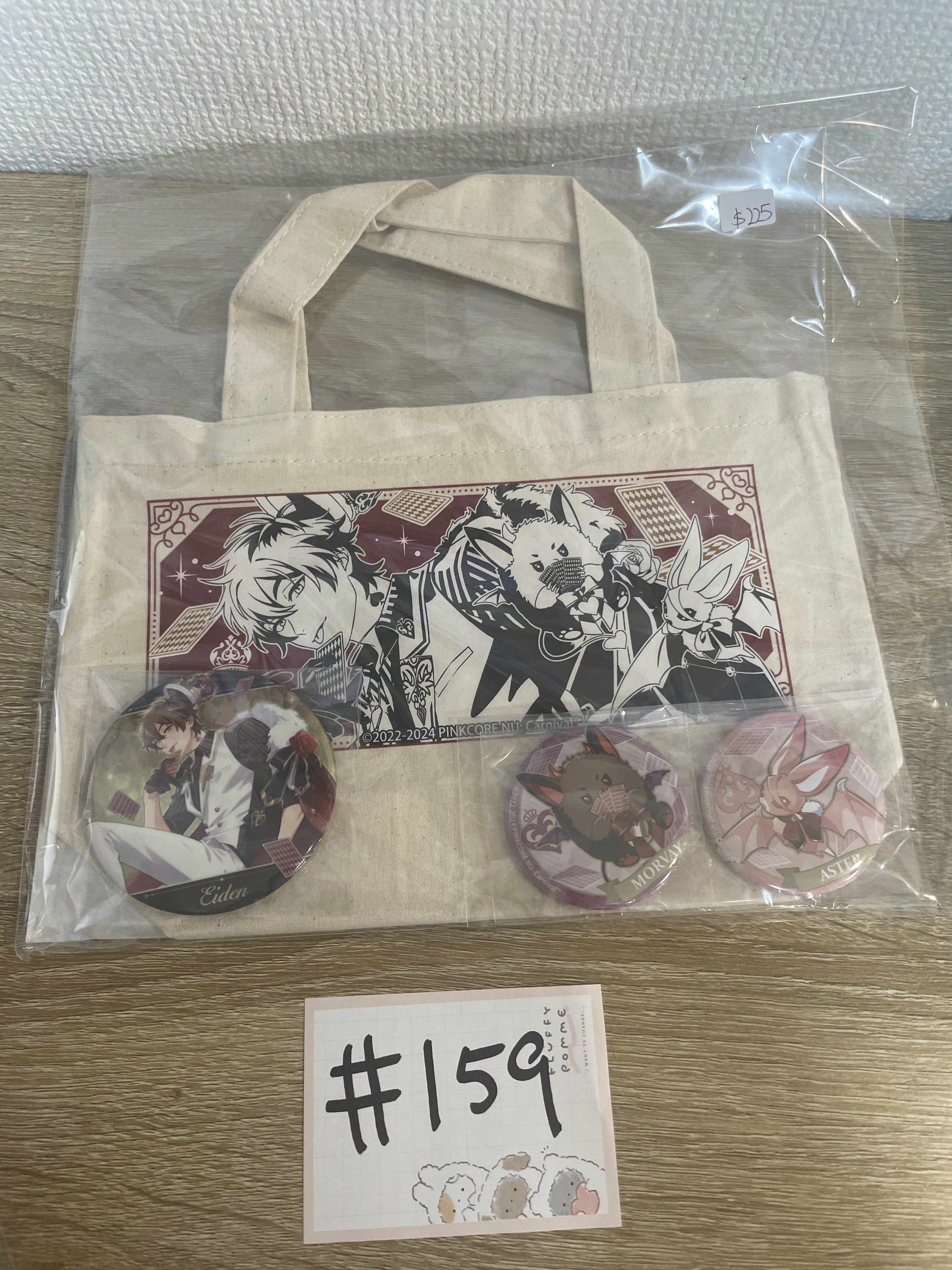 新世界狂歡  eiden SET#159