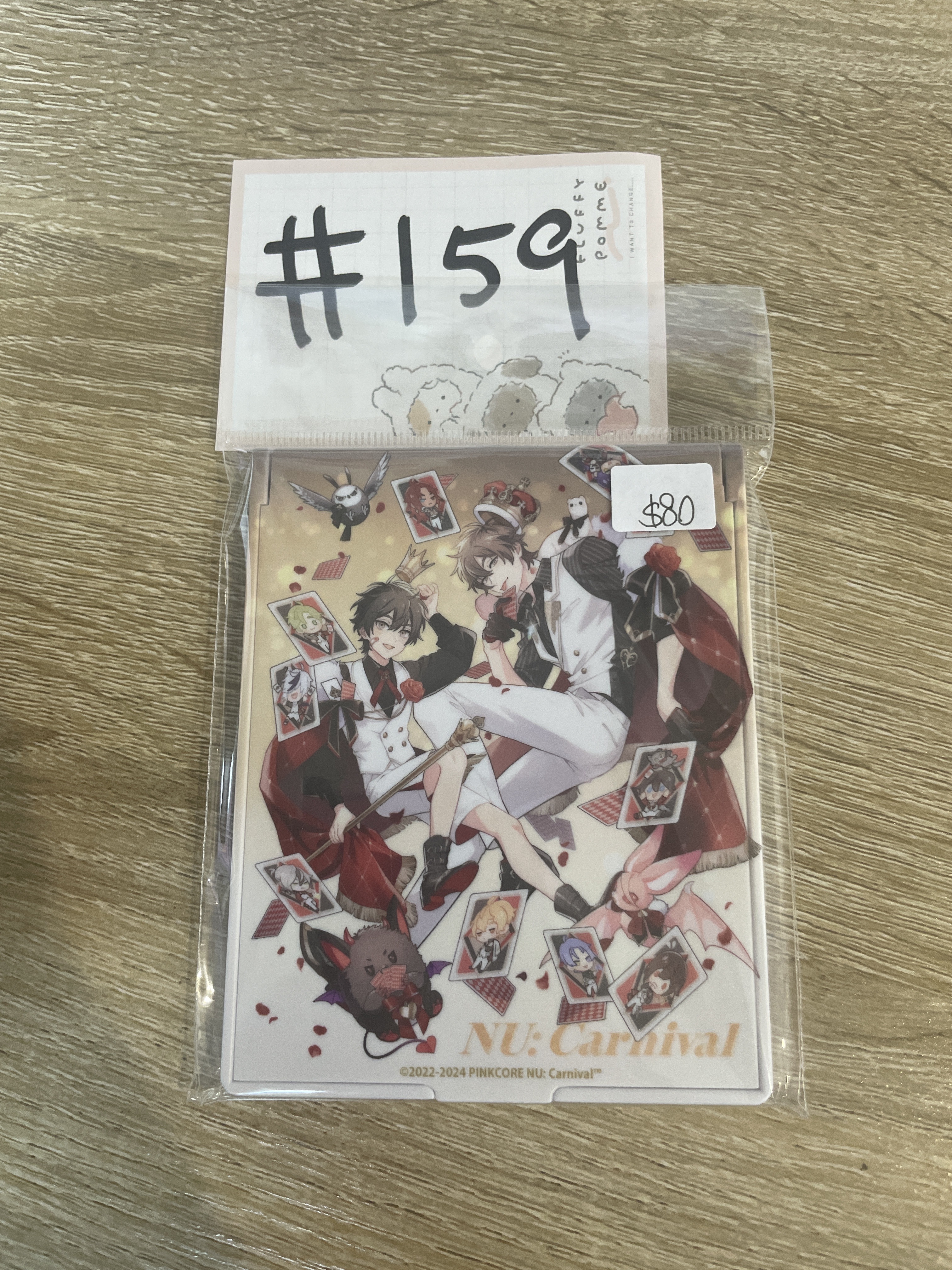 新世界狂歡   鏡#159