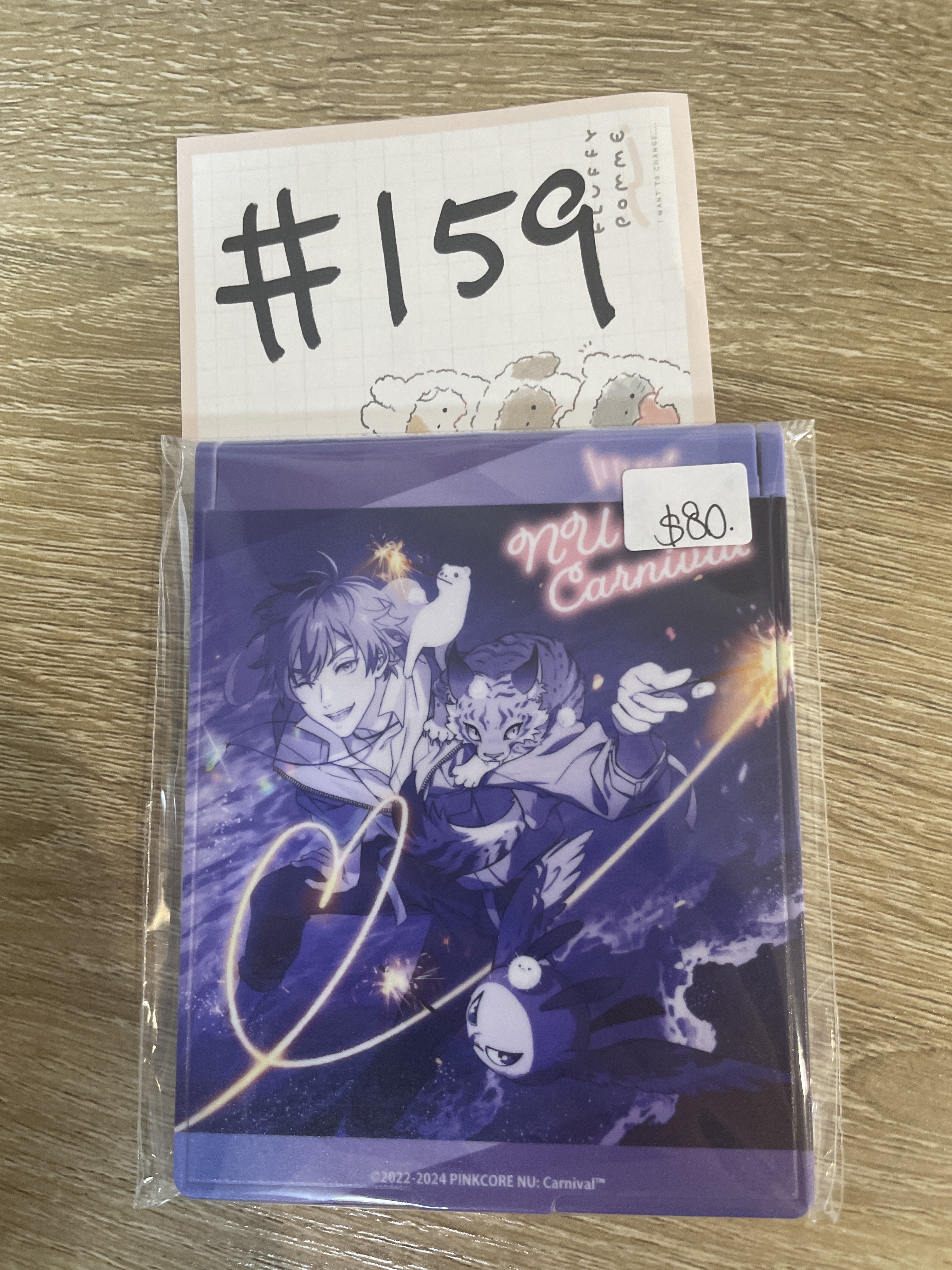 新世界狂歡  eiden 鏡#159