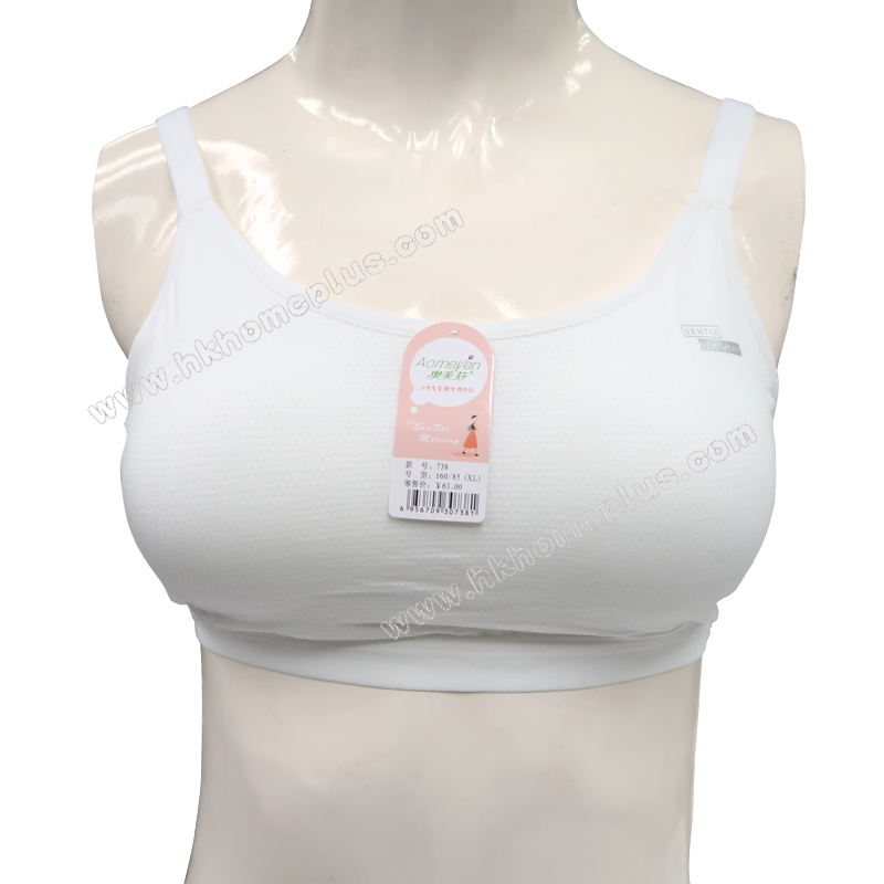 2件裝 奧美芬 女童/女裝網眼連杯胸衣