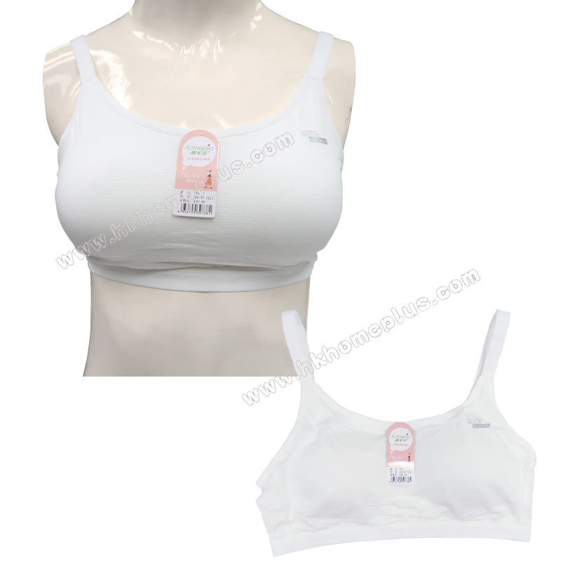 2件裝 奧美芬 女童/女裝網眼連杯胸衣