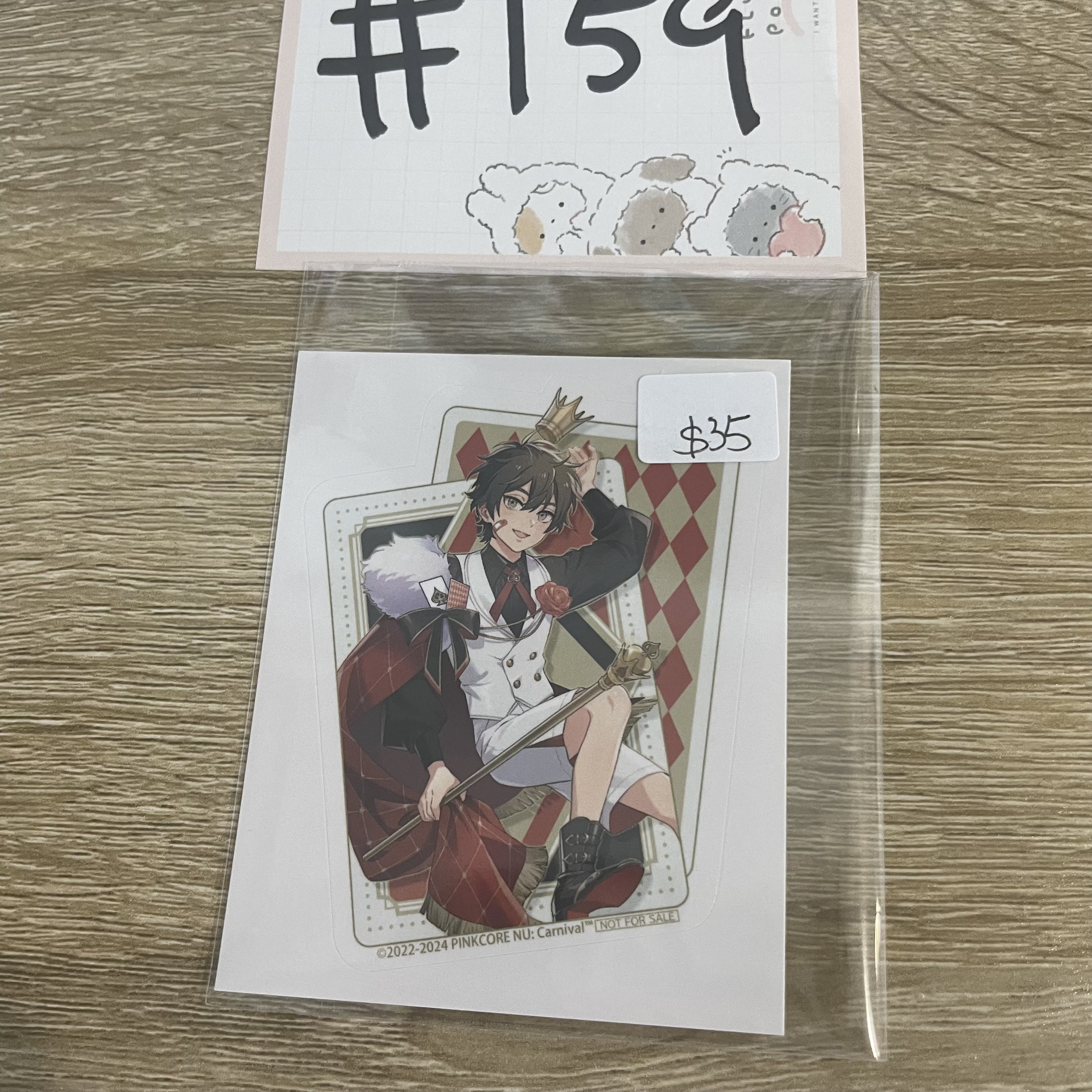 新世界狂歡 EIDEN  貼紙#159