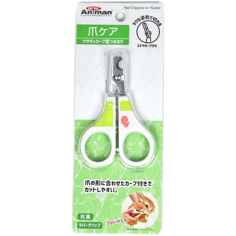 Animan 指甲剪