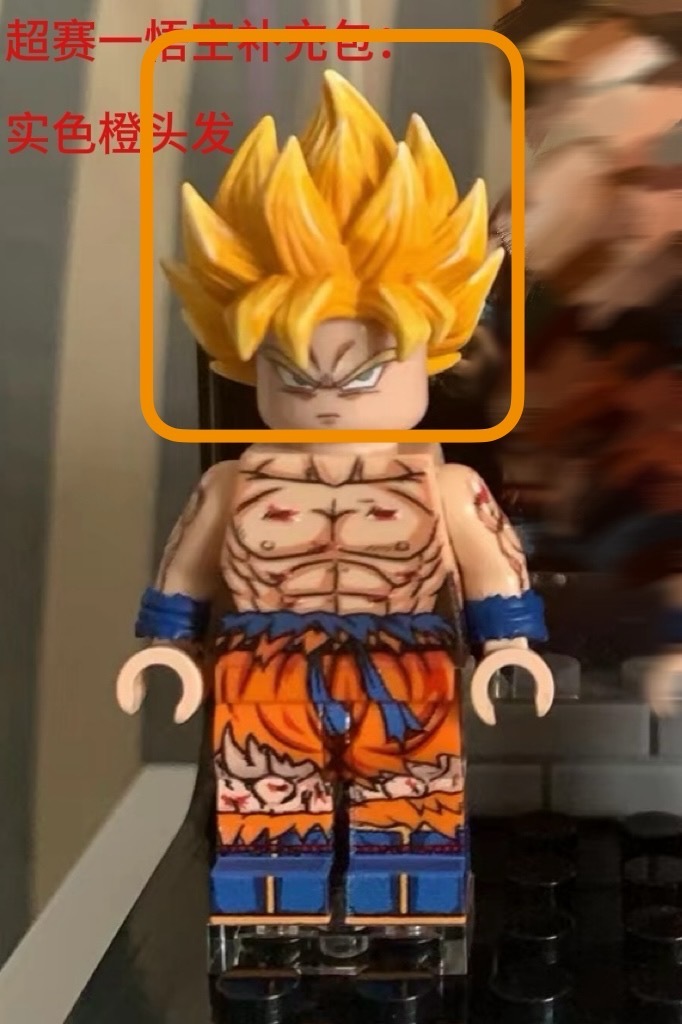 【Feelings】悟空 (僅頭髮)