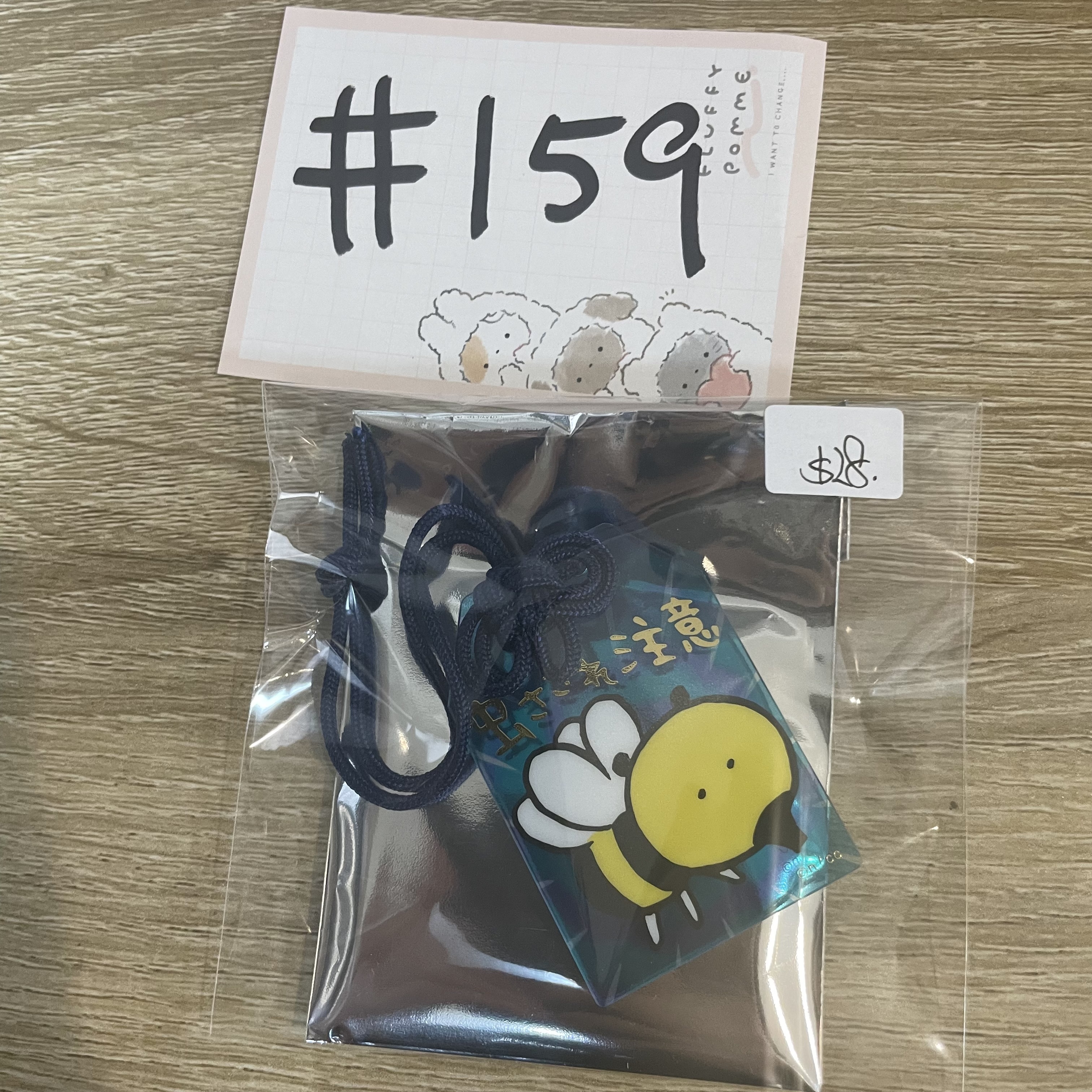 CHIIKAWA  掛件#159