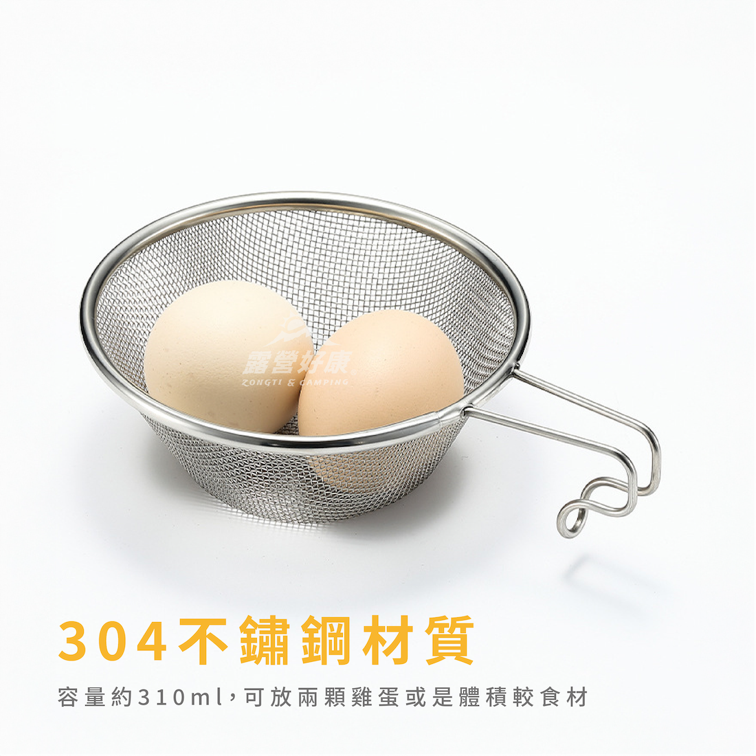 【Campingmoon柯曼】 不鏽鋼雪拉撈網 S213 CA13