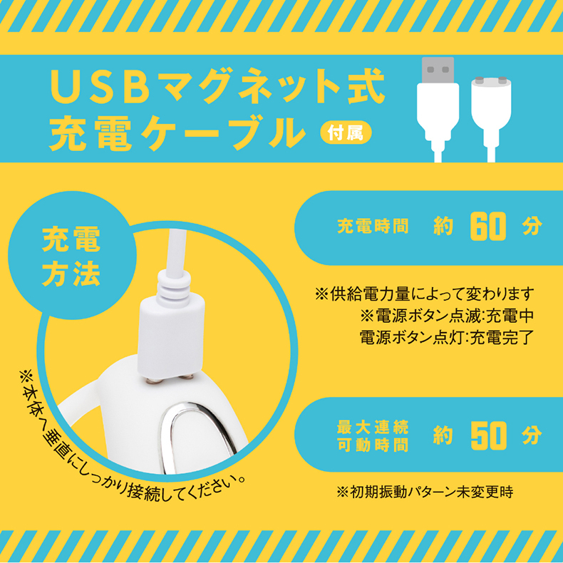 HATOPLA｜超！彈力電動三角陰莖套環 軟版｜陰莖套環