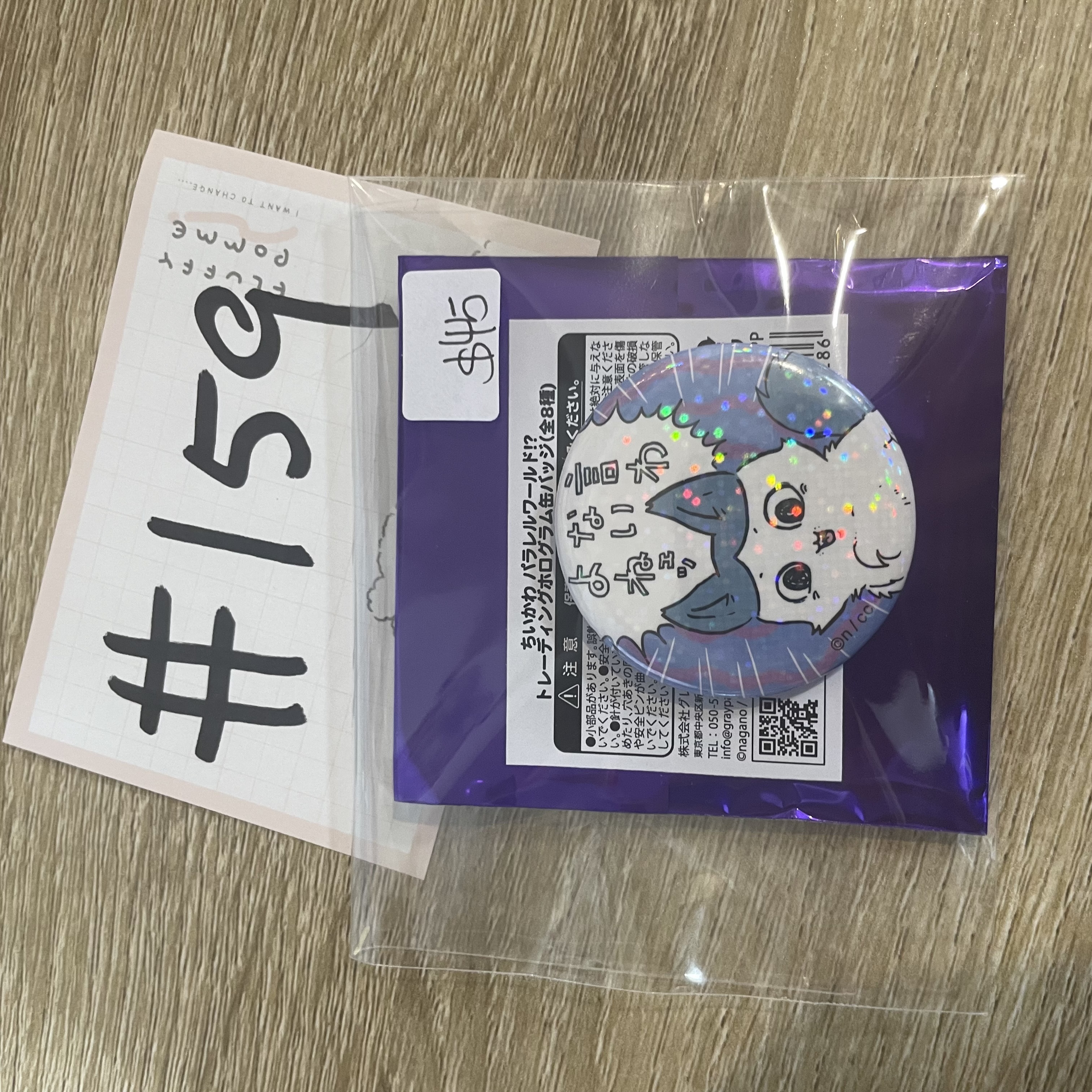 CHIIKAWA  八字貓 襟章#159