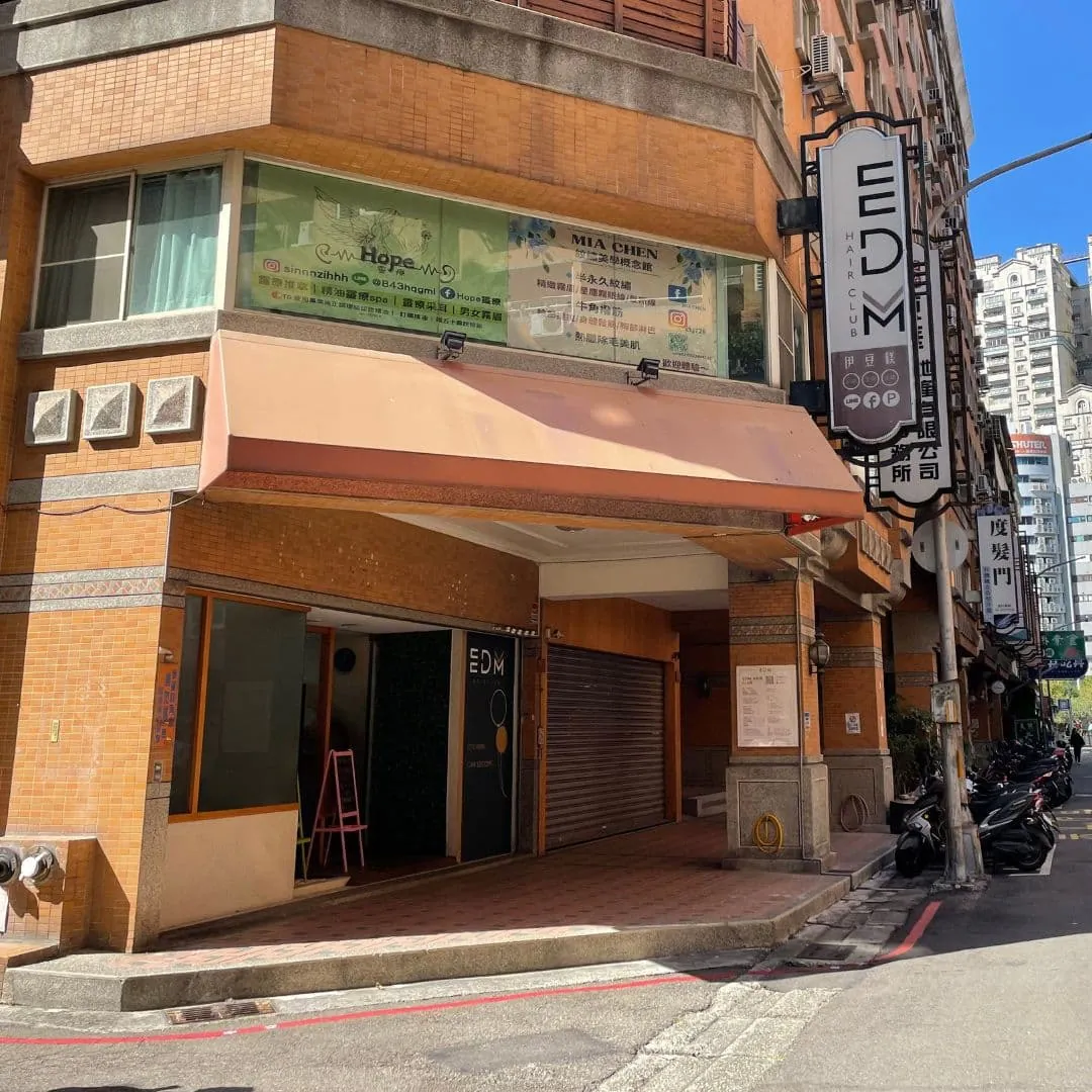 Taichung EDM Hair Salon
