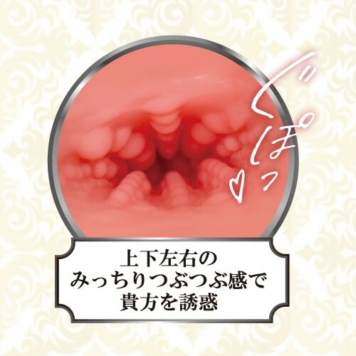 Toys Heart EX Soft Skin Gyaru Frenulum Meiki