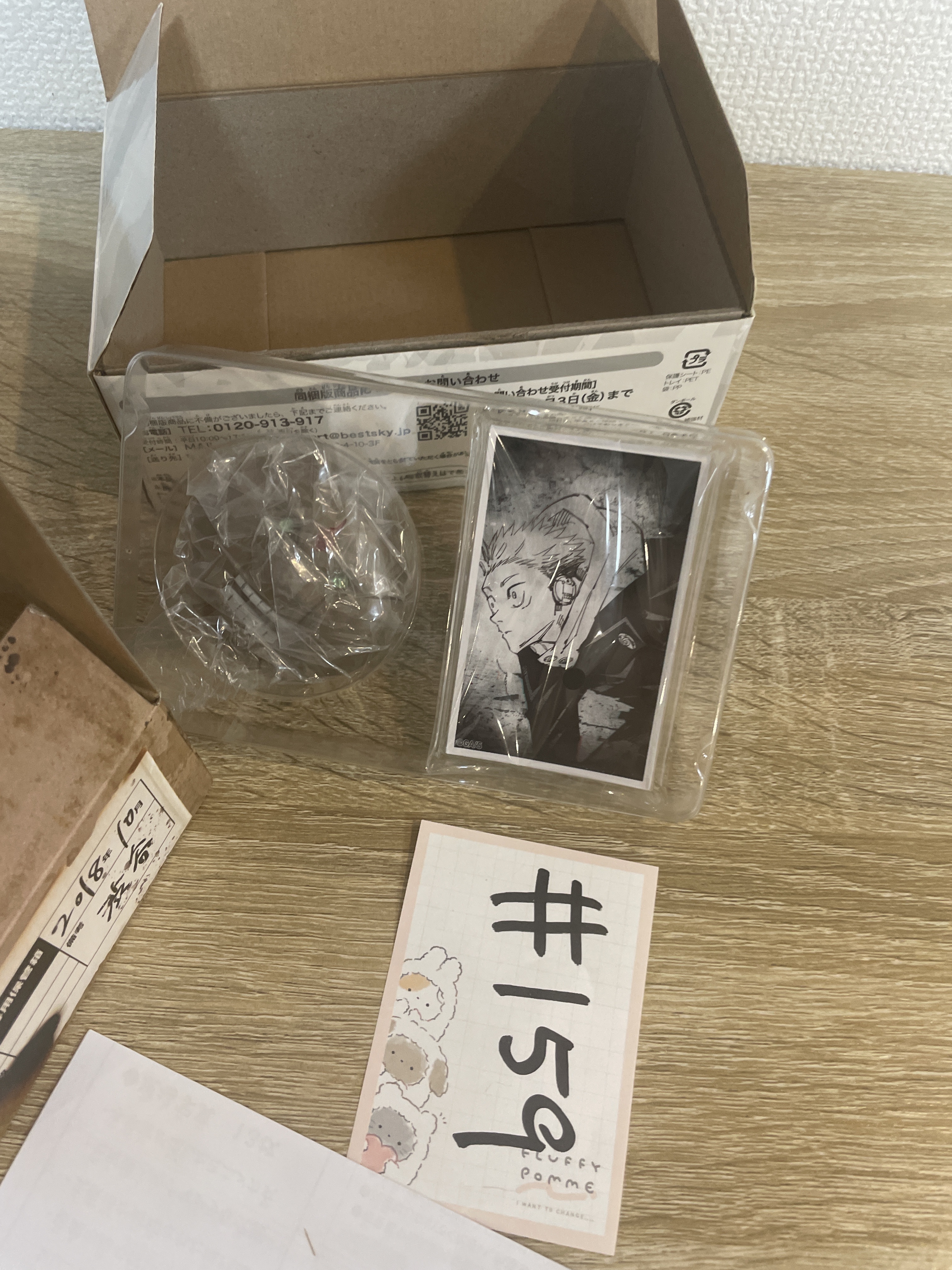 咒術迴戰 goods SET#159