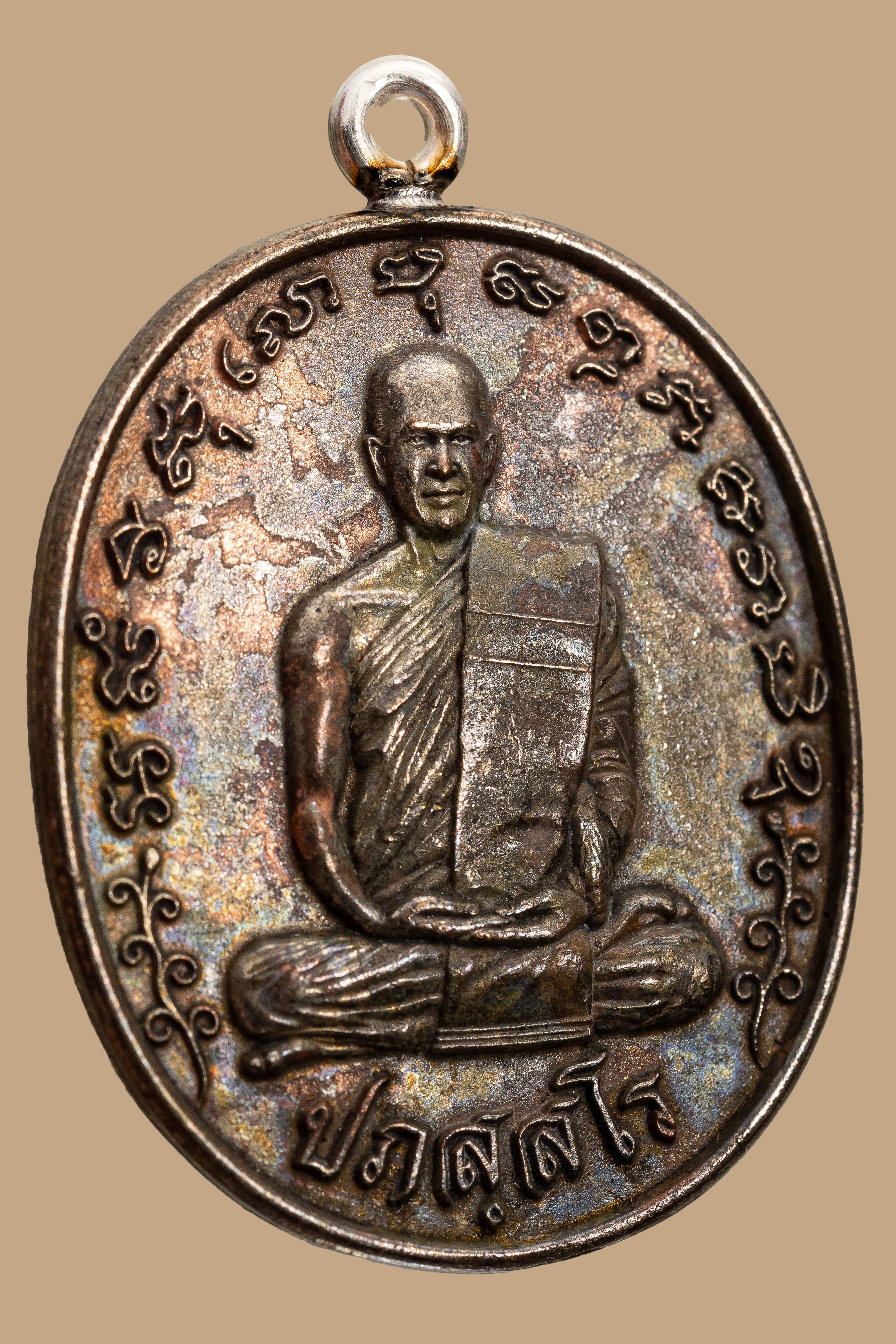 『泰國佛牌』黎逸府 帕阿贊棟『連簍 攤奔嘎亭2567』帕阿贊棟 瓦他薩班  02241202