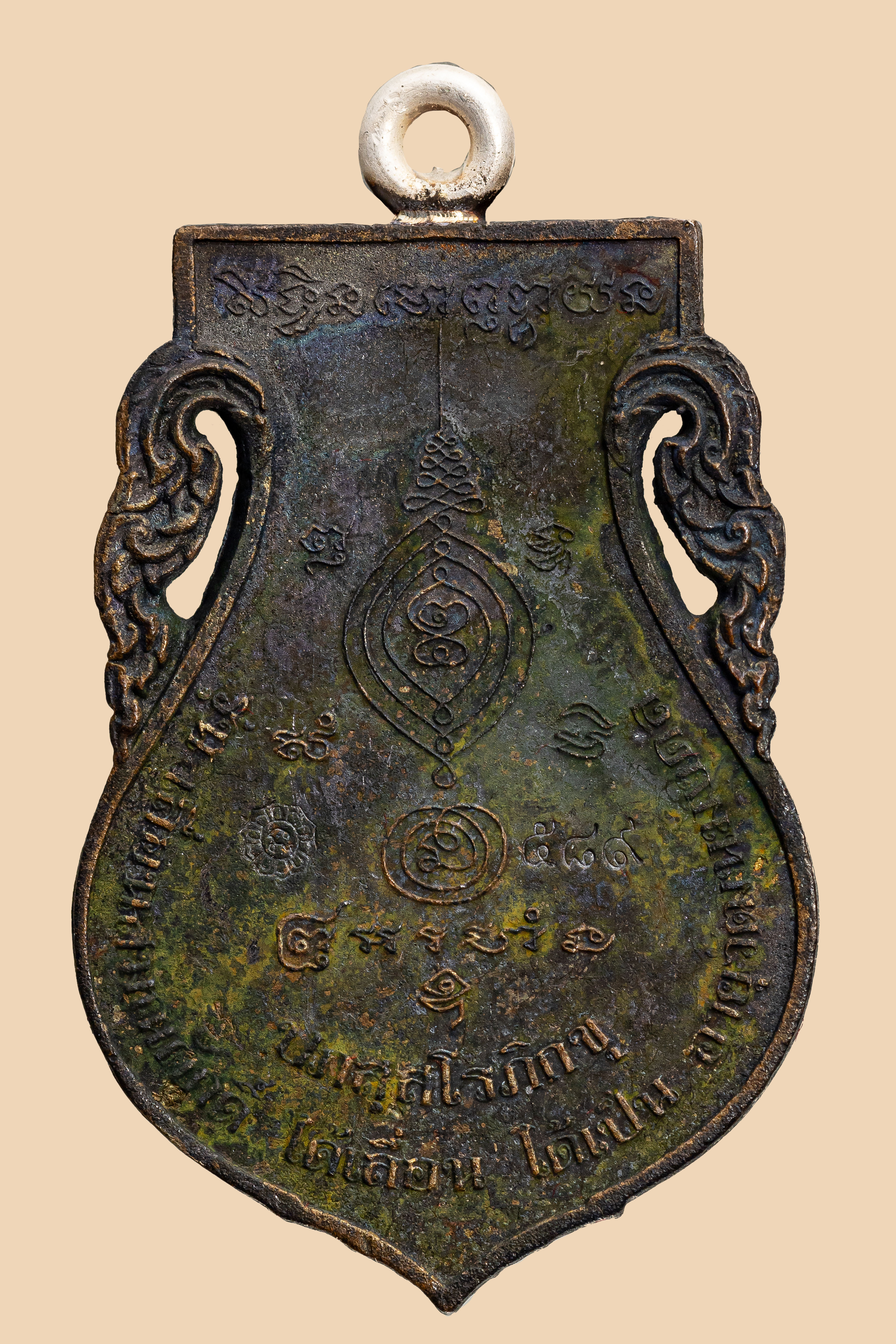 『泰國佛牌』黎逸府『晉升 沙麻那沙』帕阿贊棟 瓦他薩班  04241202