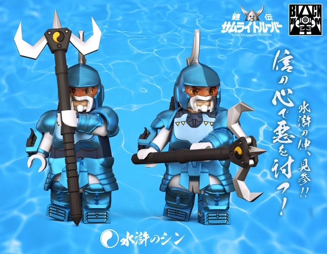 【預訂】【Black Dream】鎧傳之水神