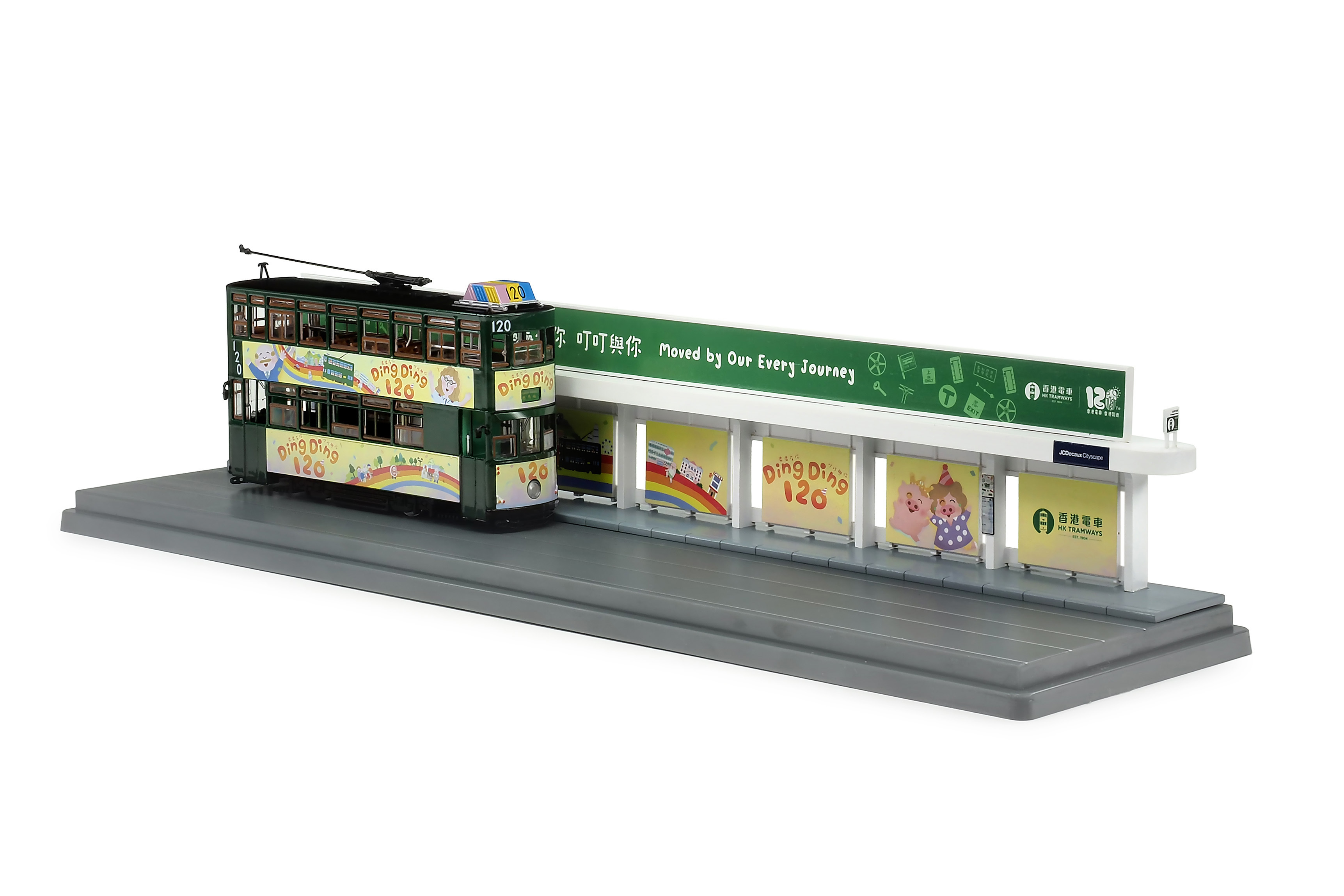 香港電車(HongKong Trams) \"TAIKOO SUGAR太古糖\"模型 香港電車(HongKong Trams) TAIKOO SUGAR太古糖 模型