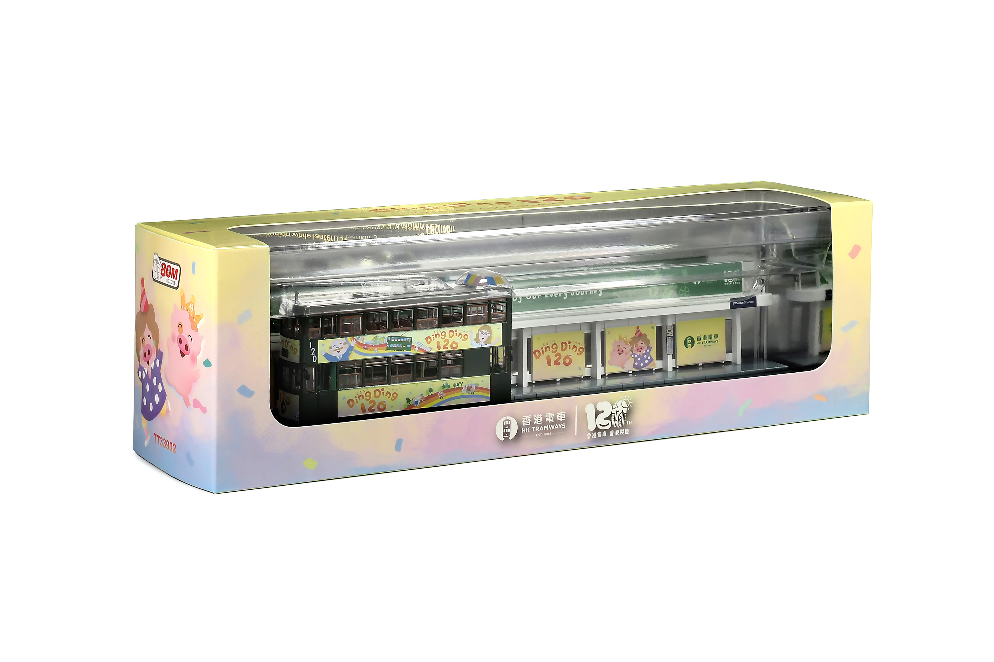 1:76 香港電車