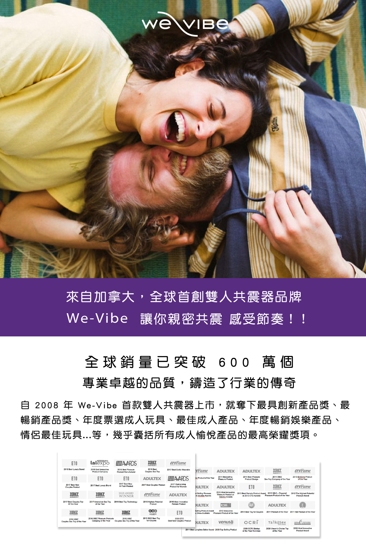 We-Vibe Wand 2,we-vibe,加拿大 we-vibe,情趣用品,情趣玩具,AV棒,高潮棒,陰蒂按摩棒,高潮按摩棒,震動按摩棒