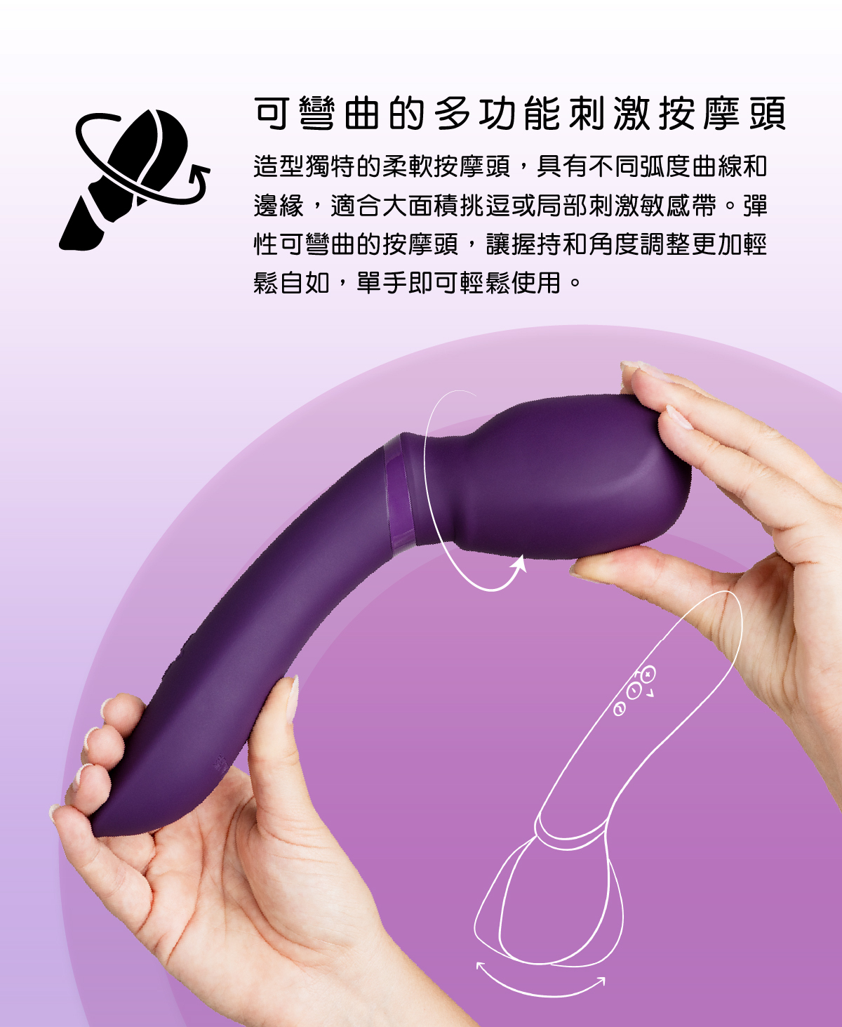 We-Vibe Wand 2,we-vibe,加拿大 we-vibe,情趣用品,情趣玩具,AV棒,高潮棒,陰蒂按摩棒,高潮按摩棒,震動按摩棒