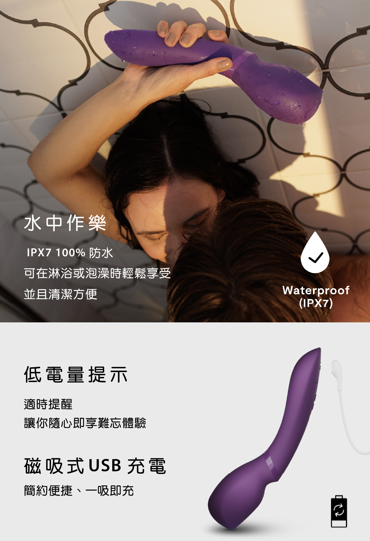 We-Vibe Wand 2,we-vibe,加拿大 we-vibe,情趣用品,情趣玩具,AV棒,高潮棒,陰蒂按摩棒,高潮按摩棒,震動按摩棒